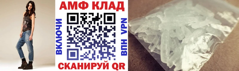 Амфетамин 97%  МЕГА онион  Верхняя Салда 