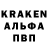 Альфа ПВП крисы CK fukking.terr0r
