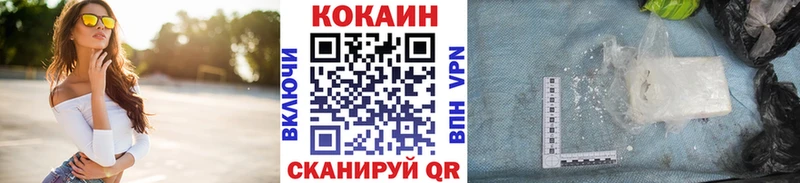 КОКАИН Перу  мега как зайти  Верхняя Салда 