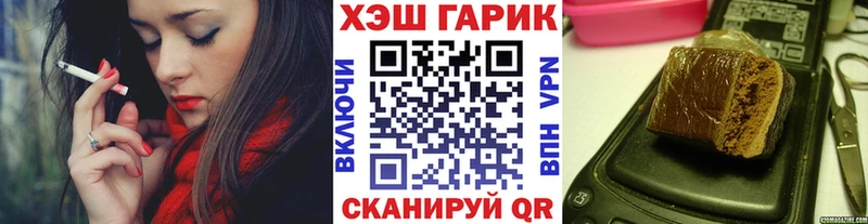 ГАШ Изолятор  что такое наркотик  Верхняя Салда 