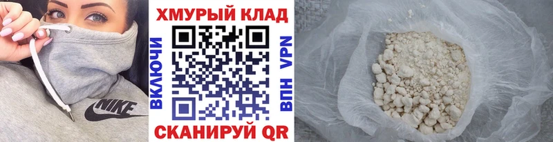 купить наркоту  Верхняя Салда  ГЕРОИН белый 