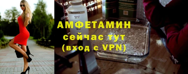 герыч Белоозёрский