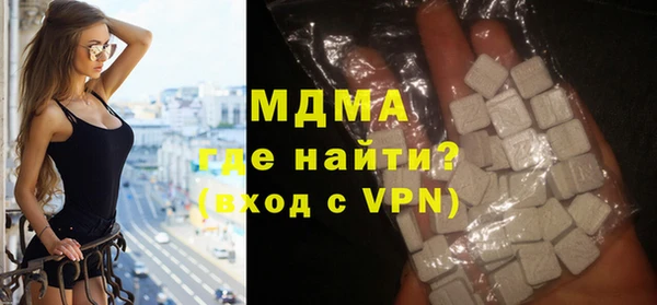 герыч Белоозёрский