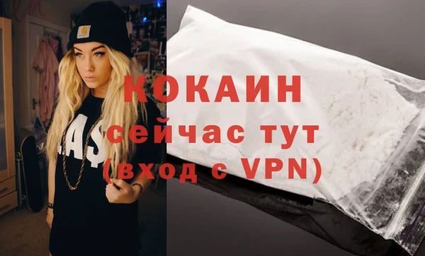 бутират Балабаново