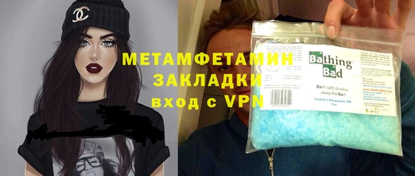 герыч Белоозёрский