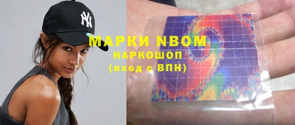 альфа пвп Белокуриха
