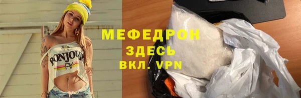 скорость mdpv Беломорск