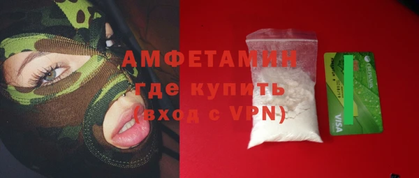 герыч Белоозёрский