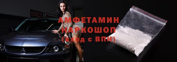 скорость mdpv Беломорск