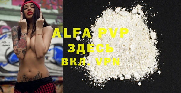 MESCALINE Осинники