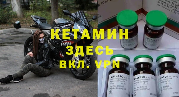 MESCALINE Осинники