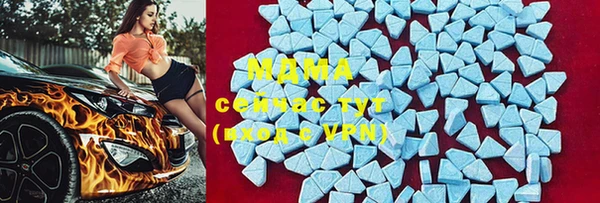 альфа пвп Белокуриха