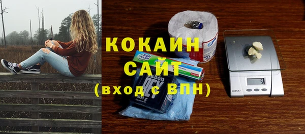 герыч Белоозёрский