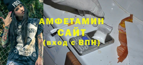 стафф Остров