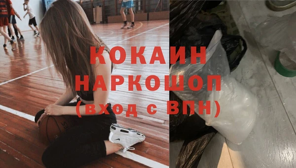 скорость mdpv Беломорск
