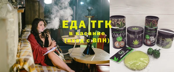 ГАЛЛЮЦИНОГЕННЫЕ ГРИБЫ Балахна