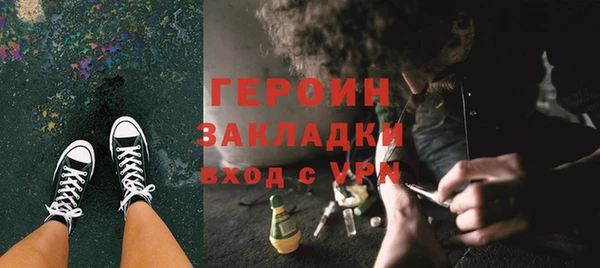 стафф Остров