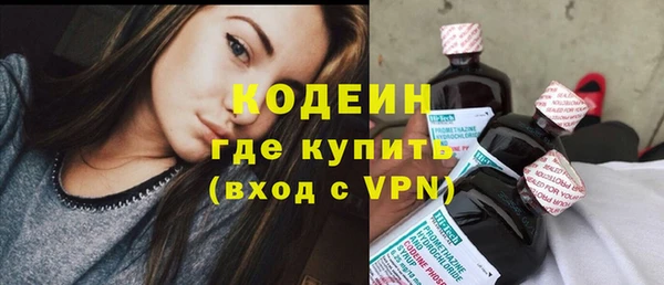 герыч Белоозёрский