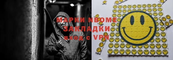 герыч Белоозёрский