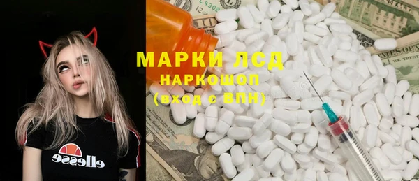 герыч Белоозёрский