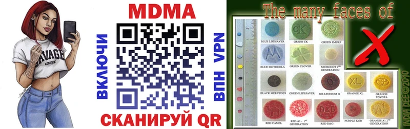 MDMA VHQ  Верхняя Салда 
