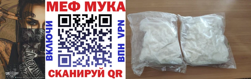 Меф mephedrone  закладки  Верхняя Салда 