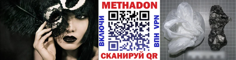 где купить наркоту  Верхняя Салда  МЕТАДОН белоснежный 