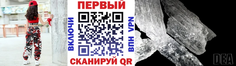 Первитин винт  MEGA ссылки  Верхняя Салда 