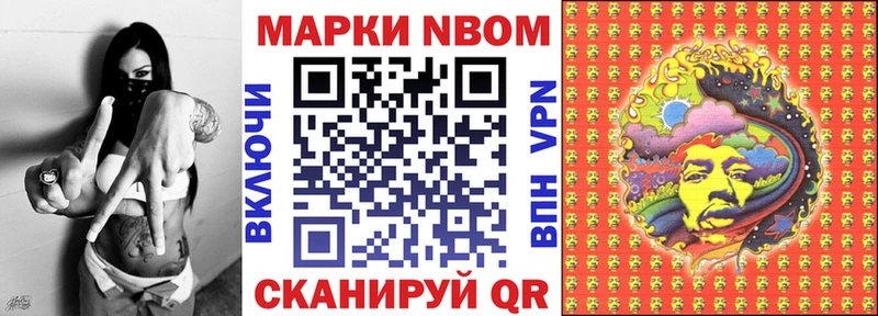 наркота  Верхняя Салда  Марки NBOMe 1,8мг 