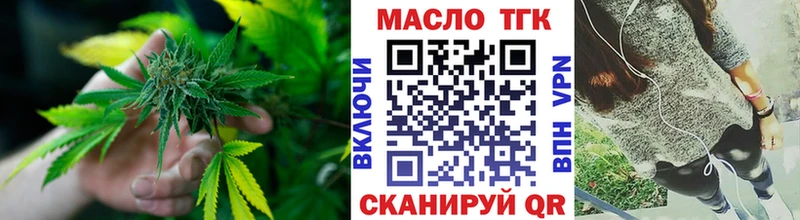 Дистиллят ТГК вейп с тгк Верхняя Салда